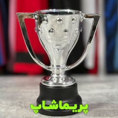 کاپ لالیگا 15/5 سانتی 