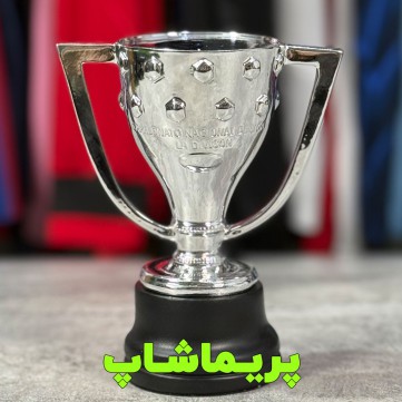 کاپ لالیگا 15/5 سانتی