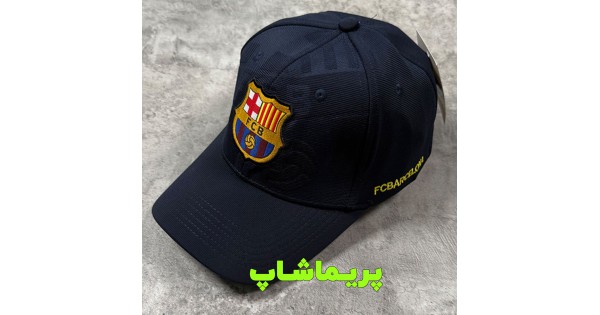 خرید کلاه بارسلونا لبه دار سرمه ای