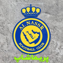 لوگوی النصر اورجینال