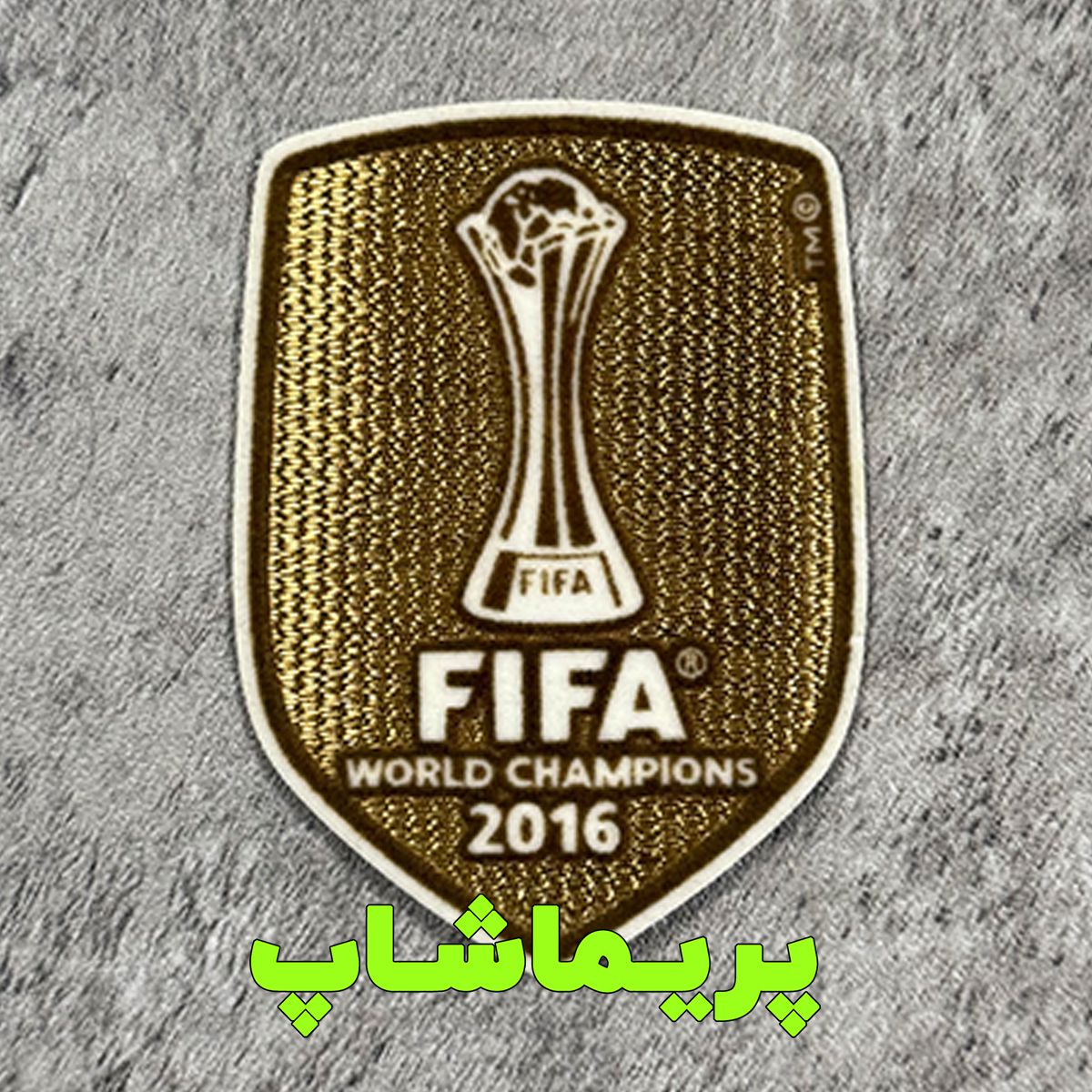 تگ قهرمان باشگاه های جهان 2016 اورجینال
