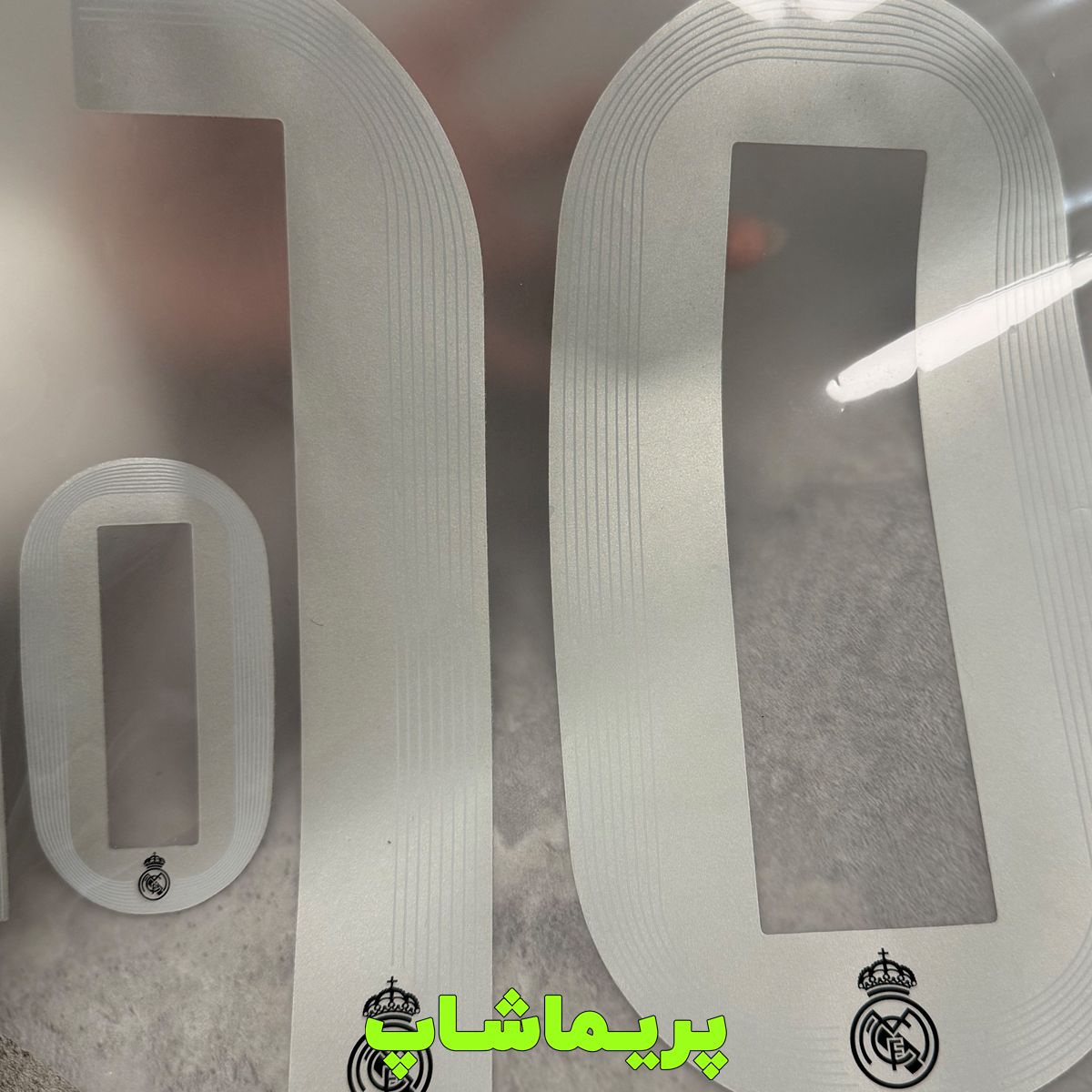 برچسب اسم و شماره امباپه 10 رئال مادرید دوم 2026