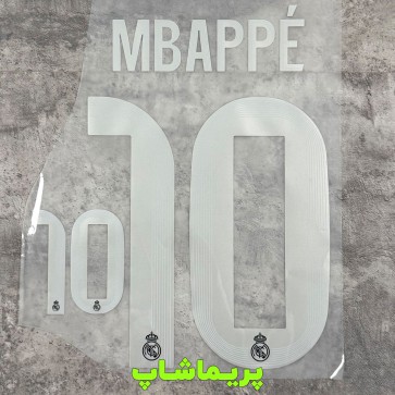 برچسب اسم و شماره امباپه 10 رئال مادرید دوم 2026