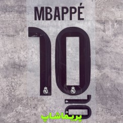برچسب اسم و شماره امباپه 10 رئال مادرید اول 2026 