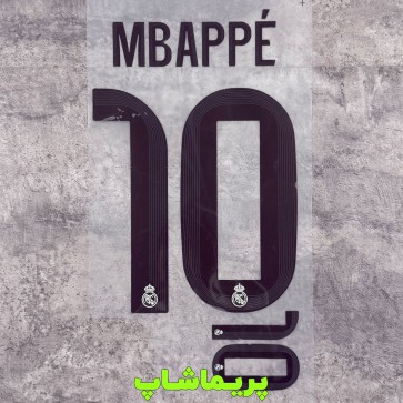 برچسب اسم و شماره امباپه 10 رئال مادرید اول 2026