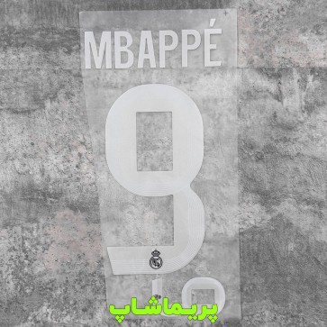 برچسب اسم و شماره امباپه 9 رئال مادرید دوم 2026