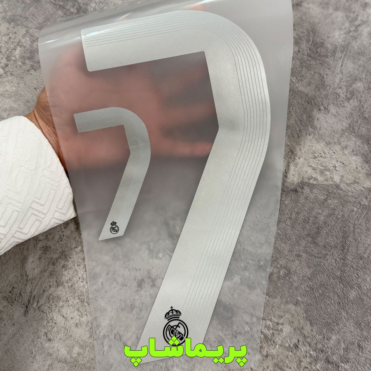 برچسب اسم و شماره وینیسیوس رئال مادرید دوم 2026