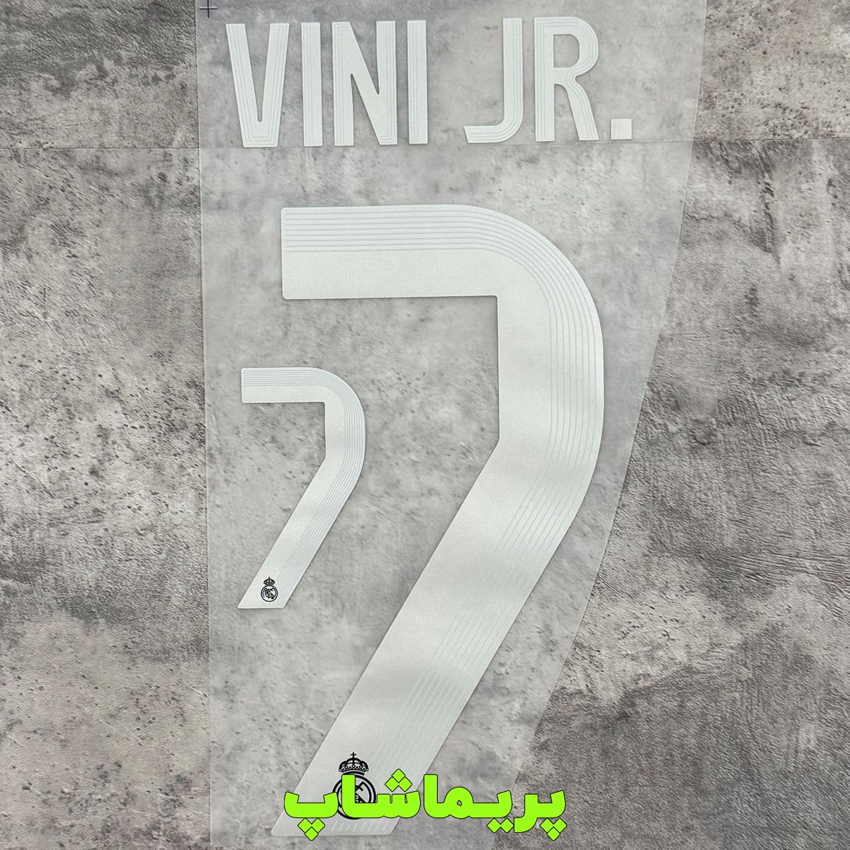 برچسب اسم و شماره وینیسیوس رئال مادرید دوم 2026