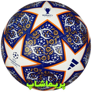 توپ فینال چمپیونزلیگ 22/23