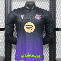 لباس آستین بلند پلیری دوم بارسلونا 2027
