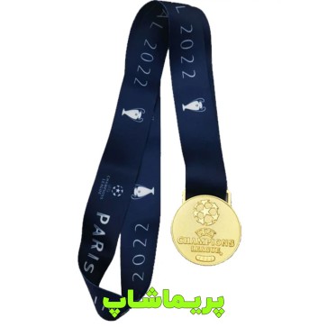 مدال قهرمانی چمپیونز لیگ 2022