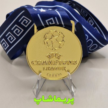 مدال قهرمانی چمپیونز لیگ 2007