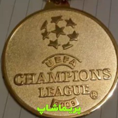 مدال قهرمانی چمپیونز لیگ 2009 