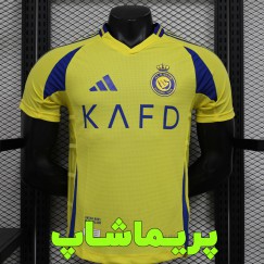 لباس پلیری النصر 2025 