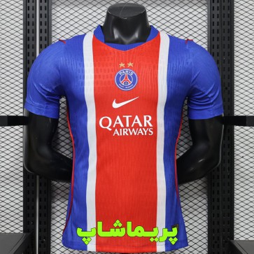 لباس پلیری اول پاریسن ژرمن 2027