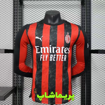 لباس پلیری آستین بلند آث میلان 2026