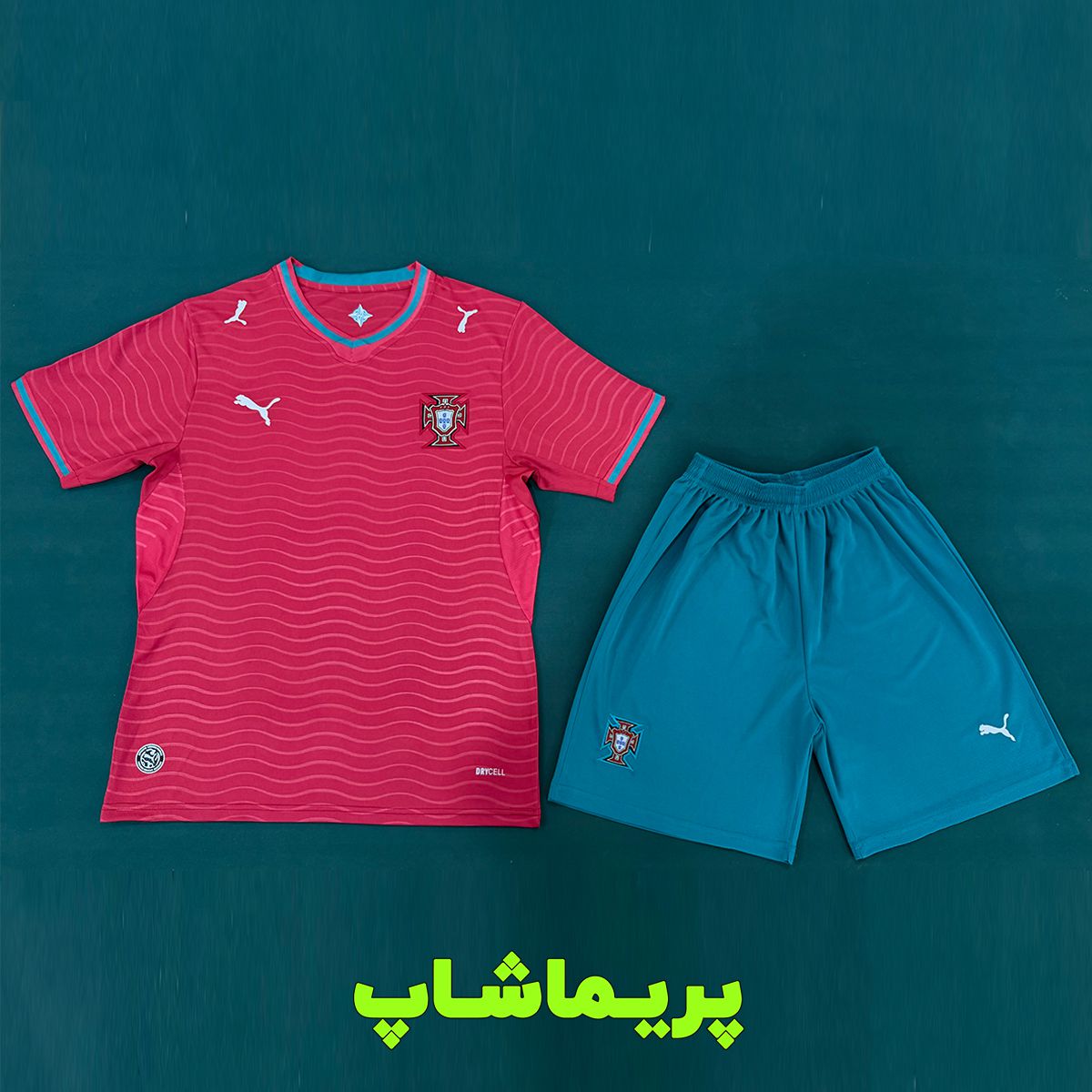 کیت پرتغال 2026 کیت پرتغال 2026