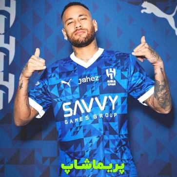 لباس الهلال عربستان 2025