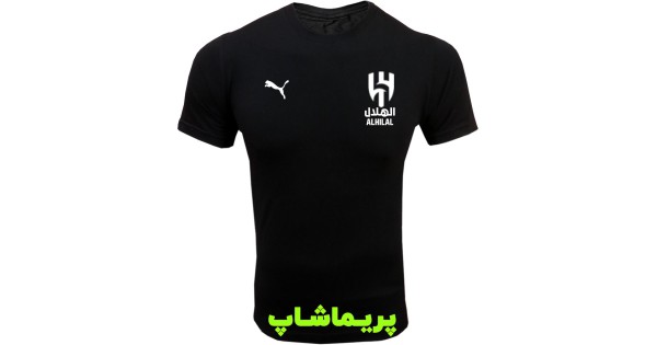 خرید لباس هواداری الهلال عربستان مشکی