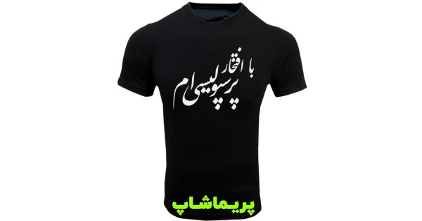 تیشرت پرسپولیس، آستین کوتاه، مشکی، طرح پرسپولیسی