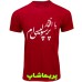 تیشرت پرسپولیس آستین کوتاه قرمز طرح پرسپولیسی ام