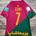لباس تیم ملی پرتغال 2022