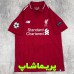لباس لیورپول جرارد 18/19 تخفیفی