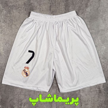 شورت رئال سفید تخفیفی (کد 99)