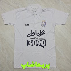 لباس هتلی سفید استقلال تخفیفی 