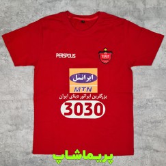 لباس هواداری قرمز پرسپولیس تخفیفی 