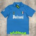 ناپولی کلاسیک 1987/88 تخفیفی