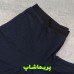 لباس هتلی سرمه ای استقلال تخفیفی