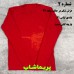لباس فانریپ قرمز تخفیفی ایراد دار