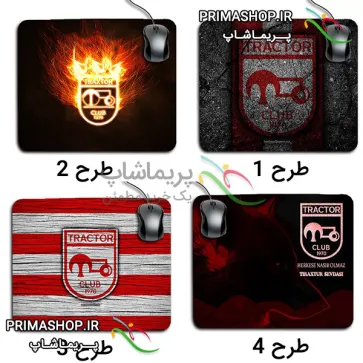 پد موس طرح تیم تراکتورسازی تبریز