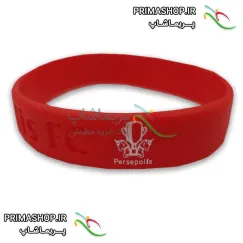 دستبند پرسپولیس سیلیکونی 