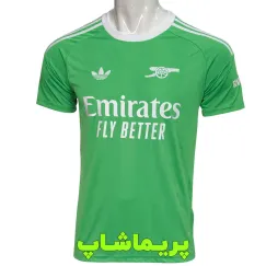 لباس دروازه بانی آرسنال 2026 