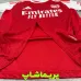 لباس آرسنال 2026 لباس آرسنال 2026