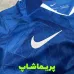 لباس اول چلسی 2026 لباس اول چلسی 2026