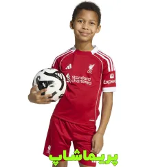 لباس بچه گانه لیورپول 2026 