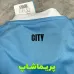 لباس اول منچستر سیتی 2026