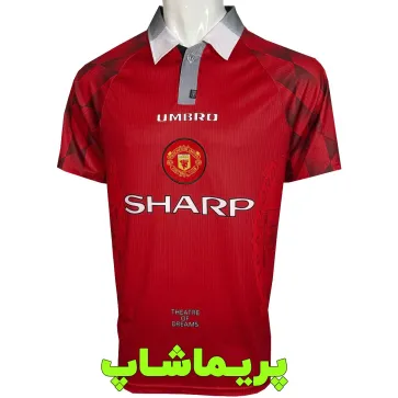 لباس منچستر یونایتد 1997