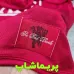 لباس منچستر یونایتد 2008 آستین بلند