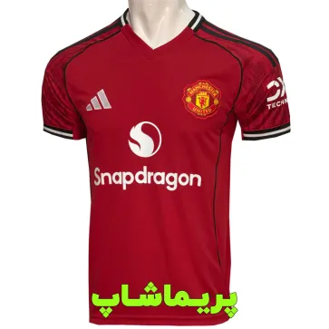 لباس منچستر یونایتد 2026