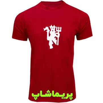 لباس منچستریونایتد قرمز طرح اویل