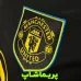 لباس سوم منچستر یونایتد 2026