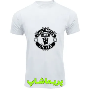 لباس منچستریونایتد سفید طرح لوگو بزرگ