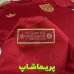 لباس 125سالگی بایرن مونیخ لباس 125سالگی بایرن مونیخ