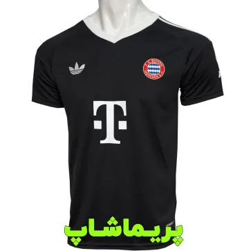 لباس دروازه بانی بایرن مونیخ 2025 مشکی