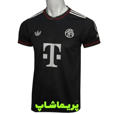 لباس سوم بایرن مونیخ 2026