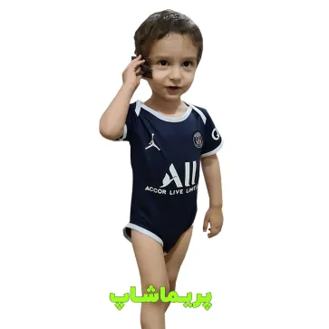 سرهمی نوزاد پاریس اورجینال